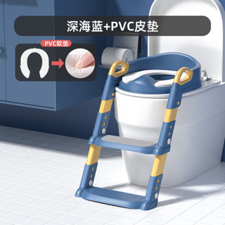 優選好貨 新款階梯馬桶 兒童便盆 雙層踏闆 坐便器 階梯馬桶 小孩馬桶梯 軟式馬桶 兒童馬桶 兒童學習馬桶
