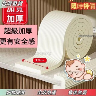 ❤桃園有貨❤加厚防撞條 防撞壁貼 加寬加厚 防撞貼 防撞泡棉 防護海綿 防護海綿 泡棉條 柱角防撞條 牆護角軟包 窗防撞