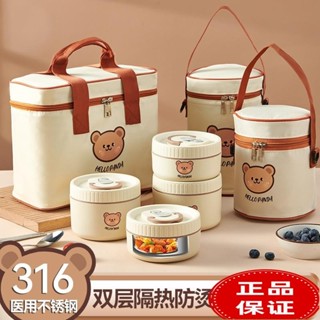 熱門上新 316不鏽鋼 保溫飯盒 可微波爐加熱 便當盒 雙層 學生 便攜餐盒 密封防漏 保鮮盒 卡通
