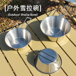 ✨臺灣熱賣✨戶外露營折疊雪拉碗便攜餐具不鏽鋼野營咖啡杯泡麵碗飯碗炊具
