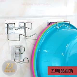 🎈桃園發貨 免打孔不鏽鋼盆架 臉盆掛鉤 臉盆掛架 多功能無痕掛勾 壁掛式臉盆架 浴盆掛架 浴室收納 衛生間置物