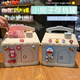 蝦皮最低價兒童卡通存錢罐兒童節男孩女孩小孩生日禮物禮品儲蓄罐零錢罐防摔