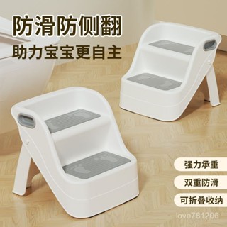 臺灣優品🔥兒童墊腳凳 寶寶馬桶凳 踩腳凳子 椅子 小闆凳 洗手臺階小孩腳踏凳 站凳 折疊階梯凳 兒童墊腳凳 臺階凳 C7