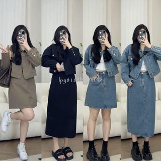 ⭐新品暢銷⭐顯瘦套裝 大碼洋裝 大尺碼女裝 炸街 港風 牛仔套裝裙 秋季上衣 半身裙 復古外套 御姐兩件套