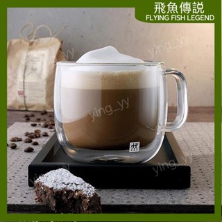 保溫杯 咖啡杯 保冷杯 德國Zwilling 玻璃杯 雙層杯 咖啡杯 隔熱防燙防爆 大容量透明水杯 帶把茶杯飛魚傳説89
