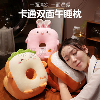 下殺價 午睡枕 趴睡枕 不壓手 趴趴枕 午睡枕頭 趴睡枕 辦公室擁抱式 午睡神器 兒童趴趴枕抱枕 敎室桌上睡覺