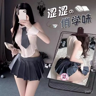 🔥情慾夜色 【1663人收藏】情趣內衣性感純慾JK短裙校園風製服誘惑開檔免脫分體睡衣套裝激情