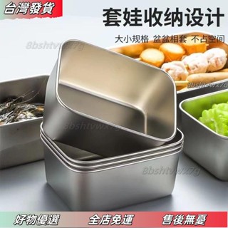 ❤桃園有貨❤帶蓋316不銹鋼保鮮盒 不銹鋼密封飯盒 冰箱保鮮盒 密封保鮮盒 廚房收納盒 水果便當盒 密封盒 冷凍保鮮盒