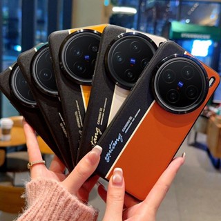 熱門🌟VIVO X200s X100 X100s Pro X200 Pro Mini X200 超豪華皮革熒光防摔手機