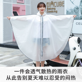 🔥免運🔥雨衣 機車雨衣 兩件式 時尚開衫斗篷雨衣成人戶外徒步電動車騎行雙帽簷拉鏈手罩防雨加大
