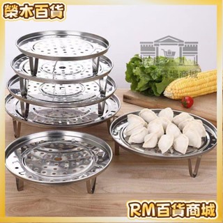 RM【免運】不鏽鋼蒸籠 多功能籠屜 加高加厚蒸格 不銹鋼篦子伸縮蒸籠家用通用蒸篦蒸屜小蒸籠包子多功能雞蛋蒸盤蒸架