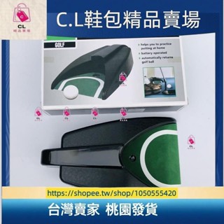 推桿練習器 高爾夫自動迴球器 TG-003 自動感應迴球器 推桿練00