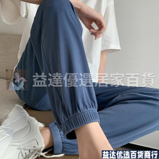居家🌈【1.3萬次迴購】冰絲運動褲女褲特大碼夏季薄款休閒情侶哈倫褲束腳燈籠褲300斤夏季熱賣🔥夏季熱賣🔥