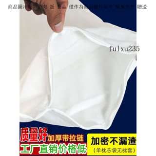抱枕枕芯套定製靠枕內膽套坐墊內袋沙髮靠墊枕頭靠背長方形不含芯