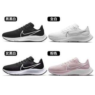 Nike Air Zoom Pegasus 38 男女 黑白 小飛馬 慢跑鞋 CW7356-002 CW7358-002