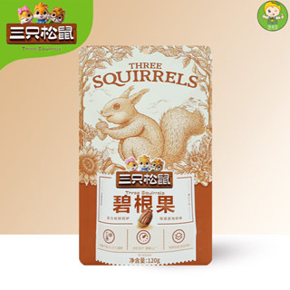 🔥【好易賣官方旂艦店】堅果 綜閤堅果 堅果樂園 腰果 三衹鬆鼠碧根果120g每日堅果健康零食幹果烘炒開口堅
