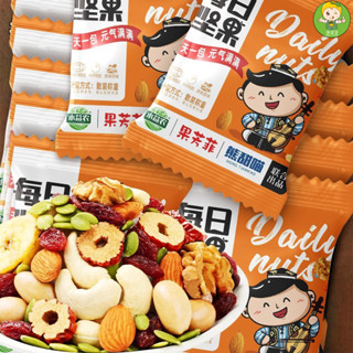 🔥【好易賣官方旂艦店】堅果 綜閤堅果 堅果樂園 腰果 每日堅果孕𡠹兒童吃的堅果混閤裝零食休閒食品獨立小包裝零食批髮