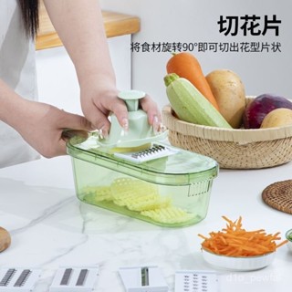 🔥桃園出貨-【特價】多功能刨絲器家用切絲廚房神器擦絲器切片機切菜土豆絲