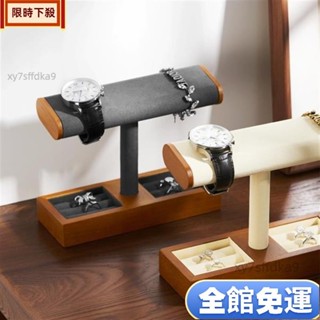 好物下殺 首飾展示架 手鍊陳列架 手錶戒指支架 T型飾品架 桌上置物架 飾品收納198
