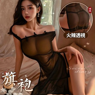 ⭐裸感研究所⭐臺灣24H出貨🔥性感睡衣 情趣衣服 性感內衣 情趣旗袍 蕾絲 透視 開檔 誘惑免脫 連體衣 極度誘惑