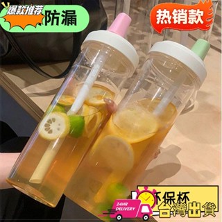 【限時特賣】珍珠奶茶杯 大容量吸管杯 環保杯 珍珠杯 850ml手搖飲料杯 透明隨身杯 隨行杯 大象杯 搖搖杯 學生果汁