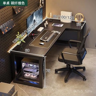 【金葉子家居】轉角電腦桌電競桌小戶型出租屋書桌臺式家用組閤臥室拐角辦公桌子