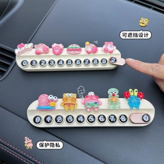 【桃園專營】可愛移車汽車手機臨時停車號碼牌隱藏車載車上車內挪車電話牌女可停車號碼牌 臨時停車牌 隱藏式停車牌