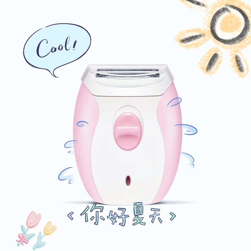 除毛機 私密處除毛 二閤一除毛儀 脫毛儀 颳毛刀 除毛刀 夏日清涼必備!USB女生全身颳毛器私密剃毛器學生黨隨時溫和剃毛