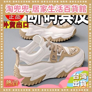 臺灣熱賣透氣鞋 增高鞋 厚底洞洞鞋 牛皮涼鞋 真皮涼鞋 厚底涼鞋真皮涼鞋女鏤空透氣增高厚底運動休閒鞋潮