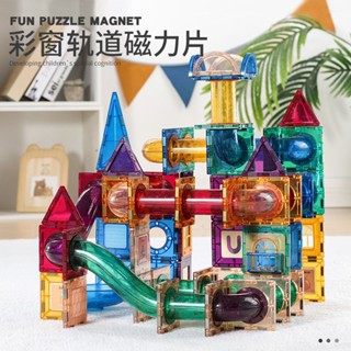 滑道積木 玩具 百變力積木兒童玩具1-3歲6寶寶益智拼圖拼裝軌道積木男女孩禮物