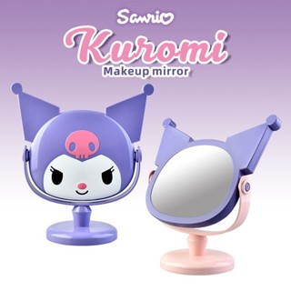 庫洛米立體卡通化妝鏡可愛創意桌面擺設臺鏡KUROMI MIRROR