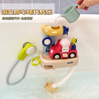【臺灣新潮】 夏季兒童新品戲水洗澡玩具浴室電動花灑萌趣小車可愛寶寶按壓泡泡