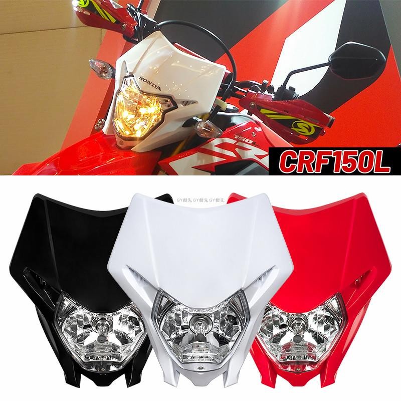 熱銷 CRF150L 2016-2019年越野機車改裝配件前大燈總成鬼臉大燈