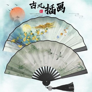 🔥48H出貨 古風摺扇 漢服旂袍扇子 國風8寸塑膠扇流蘇吊墜古風扇子國潮摺扇兒童絹布扇子古風撕不爛
