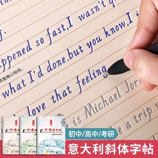 臺灣發貨⭐ 凹槽 練字帖 英文字帖 義大利斜體 英語 學生字帖