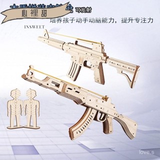 💯全網優價💯木質 3d立體拚圖 手工拚裝狙擊模型 木質AK47模型 生日禮物 AWM模型木質拚裝槍模型ak47可髮射