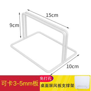 限時特惠【品質保固】立式網格架 底座鐵網格網 展示架 桌面屏風支撐架 環創用底座 可移動