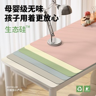 千金矽萬用桌墊 桌墊 書桌墊 辦公桌墊 電腦桌墊 防水鍵盤滑鼠墊 學生書桌墊 寫字臺桌面墊護眼矽學生書桌墊子兒童學習桌寫
