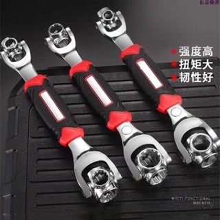 🔥熱銷🔥汽車維修常用工具 萬能扳手 多功能汽車輪胎拆卸鉻釩鋼扳手 萬向磁性擰螺絲套筒