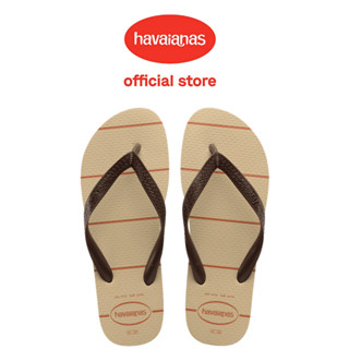 Havaianas哈瓦仕 拖鞋 夾腳拖 男女鞋 線條 咖啡色 Color Essential 4148587-0154U