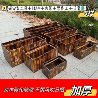 【來又來】防腐木花箱特大長方形花盆陽臺種菜盆碳化實木柵欄種植箱多肉00