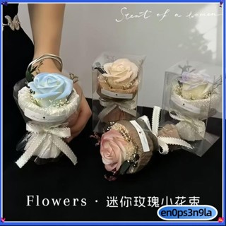 免運#節日禮物 永生花禮盒乾花迷你小花束單只玫瑰花束送女友閨蜜生日禮物香皂花58