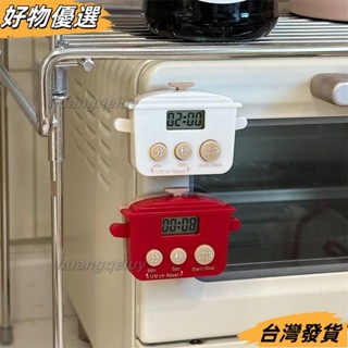 ❤桃園出貨❤*少女心集中營*ins可愛小電飯鍋定時器家用多功能炒菜煮飯計時器