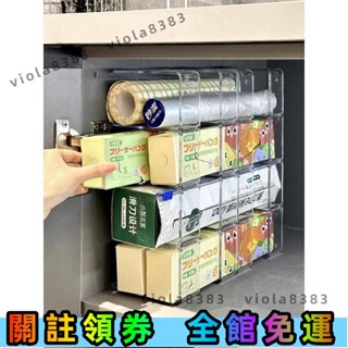 🔥寶島精選🔥熱銷 保鮮膜收納架 廚房櫥櫃抽屜式 鍋蓋架 袋裝調料收納架 保溫杯雜物收納神器 透明亞克力置物架🔥免運