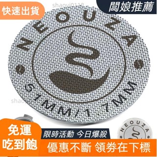 【臺灣出貨】二次分水網義式咖啡機手柄粉碗適用 49mm 51mm 53.5mm 58.5mm燒結片 316食品級不鏽鋼