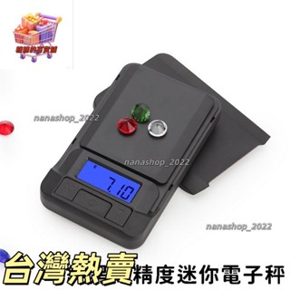 【新店開業】純黑迷你電子秤YC1365 掀蓋迷你秤 珠寶秤 迷你秤 精密電子秤 電子口袋迷你秤 隨身攜帶 秤子767