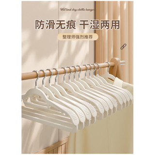 DY528寬肩衣架無痕防滑家用掛衣服撐子秋冬季加粗加厚加寬不鼓包晾衣架
