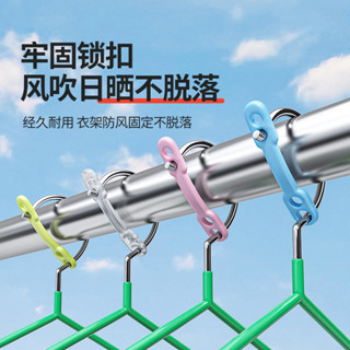 DY528防風卡扣家用加大孔衣服衣架晾衣防滑混裝扣防風鉤室外吹落防風扣衣架扣