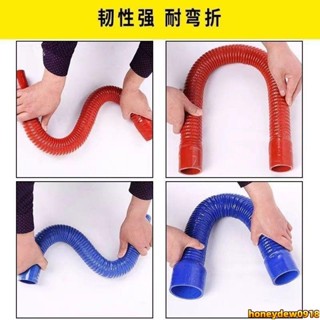 【現🌈貨】免運 汽車矽膠鋼絲管 鋼絲波紋管 改裝出氣進氣管 高壓高溫空氣水管🌈廠家直銷
