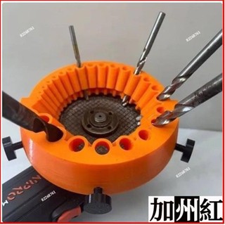 ✨桃園出貨🔥高性能實用工具鑽頭磨刀器/鑽頭磨床/角磨機鑽頭新款角磨機磨鑽器修磨鑽頭神器打磨精準輔助多規格鑽頭研磨打磨具